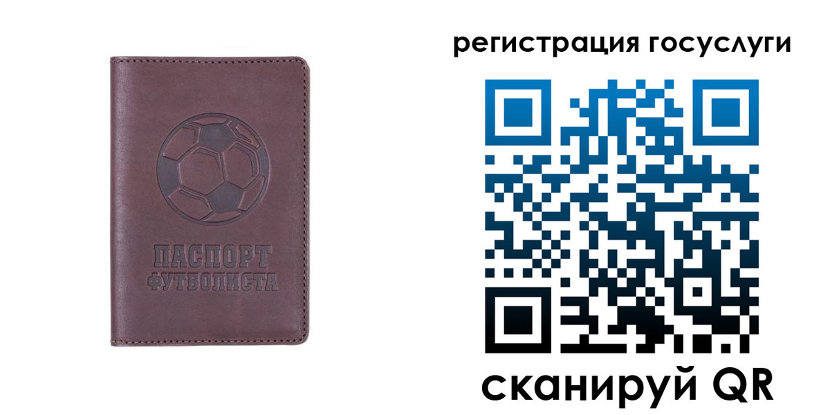 временная регистрация 2025 в Ступино