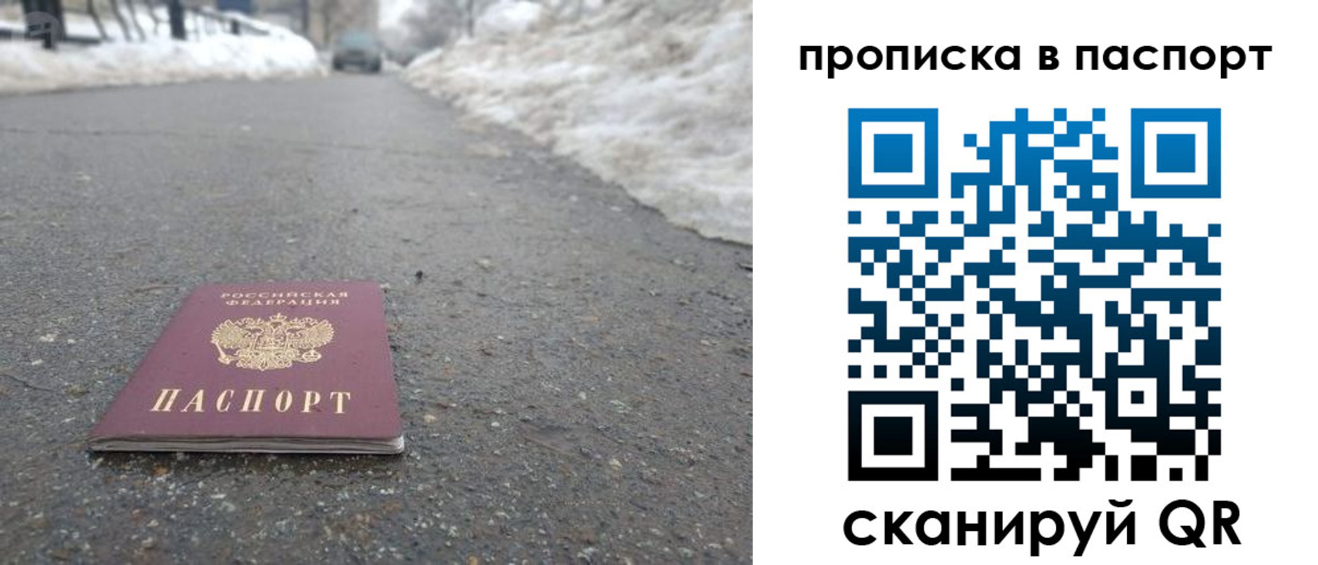 пропишу в квартире в Ступино