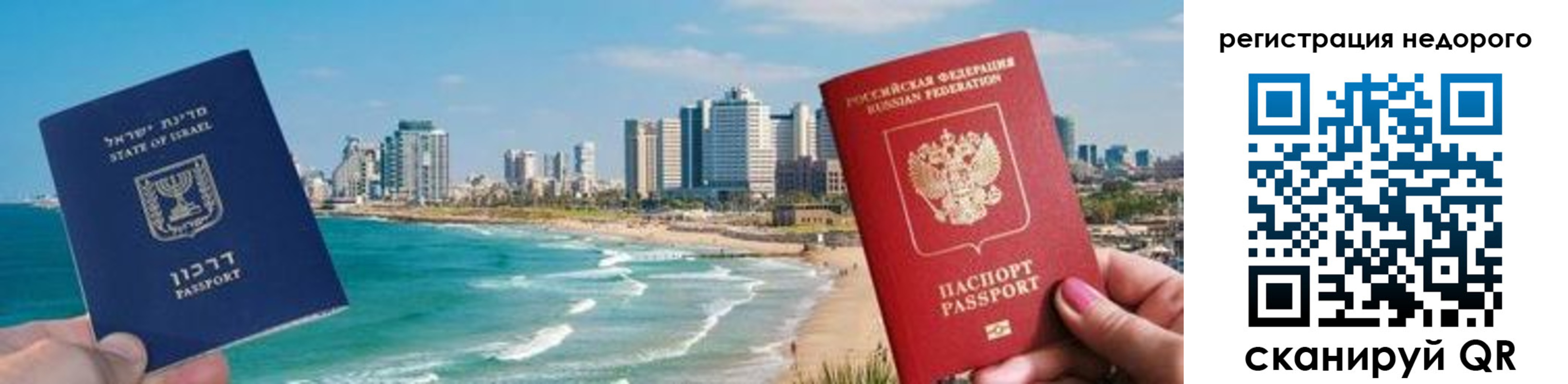 прописка в Ступино